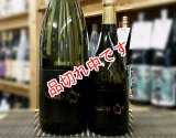裏ちえびじん　番外編　純米吟醸　無濾過生原酒　720ｍｌ