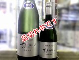 ちえびじん　備前雄町　特別純米無濾過生原酒　1800ｍｌ＆720ｍｌ