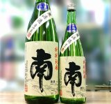 南　特別純米無濾過生原酒　1800ｍｌ