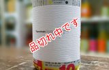 (6)　常徳屋　トヨノホシ　無濾過　麦焼酎　1800ｍｌ
