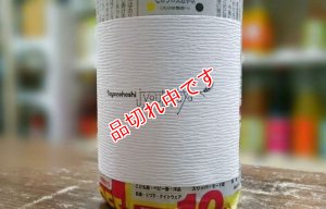 画像1: (6)　常徳屋　トヨノホシ　無濾過　麦焼酎　1800ｍｌ