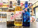 送料無料！　山崎ウイスキー飲み比べセット
