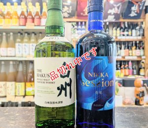画像1: 送料無料！ウイスキーお薦めセット(2)