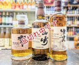 送料無料！飲み比べウイスキーセットＡ