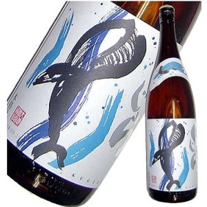 画像: くじら　新焼酎　1.8L