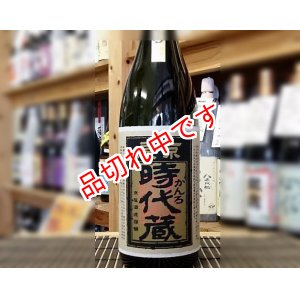 画像: 京屋時代蔵かんろ 芋焼酎　1800ｍｌ