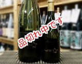 画像: 裏ちえびじん　番外編　純米吟醸　無濾過生原酒　720ｍｌ