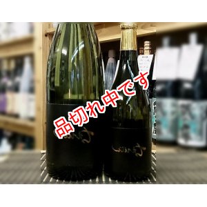 画像: 裏ちえびじん　番外編　純米吟醸　無濾過生原酒　720ｍｌ