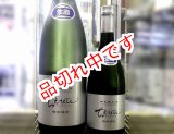 画像: ちえびじん　備前雄町　特別純米無濾過生原酒　1800ｍｌ＆720ｍｌ