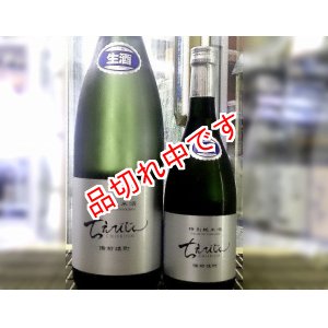 画像: ちえびじん　備前雄町　特別純米無濾過生原酒　1800ｍｌ＆720ｍｌ