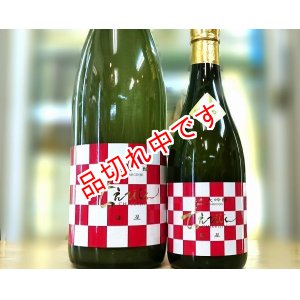 画像: ちえびじん　純米大吟醸　彗星　おりがらみ生　1800ｍｌ