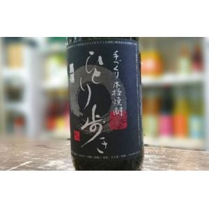 画像: ひとり歩き　黒傳　芋焼酎　1800ｍｌ