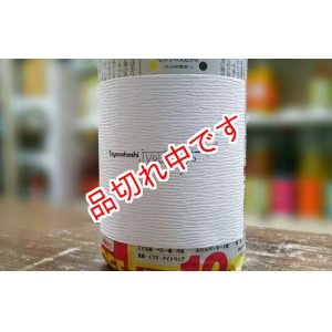 画像: (6)　常徳屋　トヨノホシ　無濾過　麦焼酎　1800ｍｌ