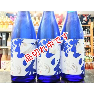 画像: 蓬莱泉 霞月 生原酒　1800ml