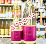 画像: ちえびじん 　純米ヌーボー　生酒　1800ｍｌ＆720ｍｌ