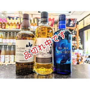 画像: 送料無料！　山崎ウイスキー飲み比べセット