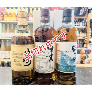 画像: 送料無料！ウイスキーお薦めセット(1)