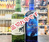 画像: 送料無料！ウイスキーお薦めセット(2)