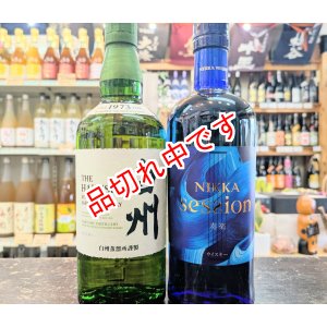 画像: 送料無料！ウイスキーお薦めセット(2)
