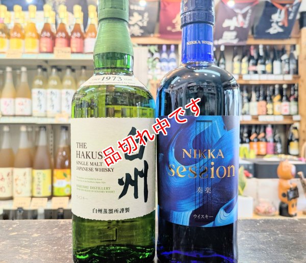 画像1: 送料無料！ウイスキーお薦めセット(2)