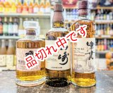 画像: 送料無料！飲み比べウイスキーセットＡ