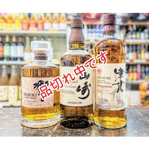 画像: 送料無料！飲み比べウイスキーセットＡ