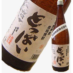 画像: とっぱい　20度　1.8L