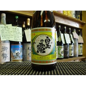 画像: 白玉の露　芋焼酎　1800ｍｌ