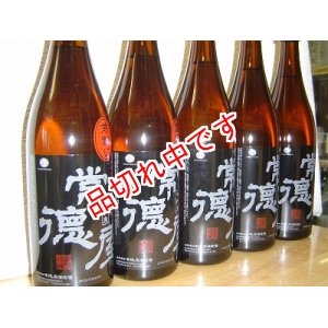 画像: 常徳屋　常徳屋前割り　720ｍｌ