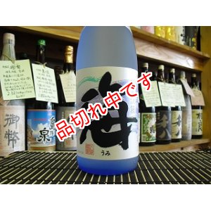 画像: 海 芋焼酎　1800ml