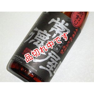 画像: 常徳屋　常徳屋前割り　1800ｍｌ