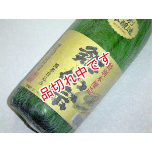 画像: 鮎正宗　特別本醸造　1800ｍｌ