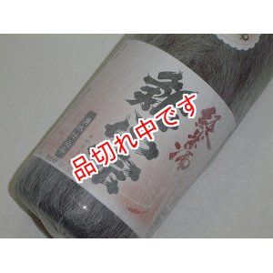 画像: 鮎正宗　純米酒　1800ｍｌ