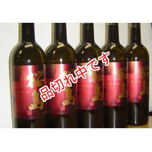 画像: 別撰熟成　桜島　７５０ｍｌ
