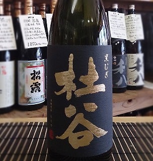 画像1: 杜谷　黒　麦焼酎　1800ｍｌ