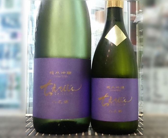 画像1: ちえびじん　八反錦　純米吟醸　生熟　1800ml&720ml