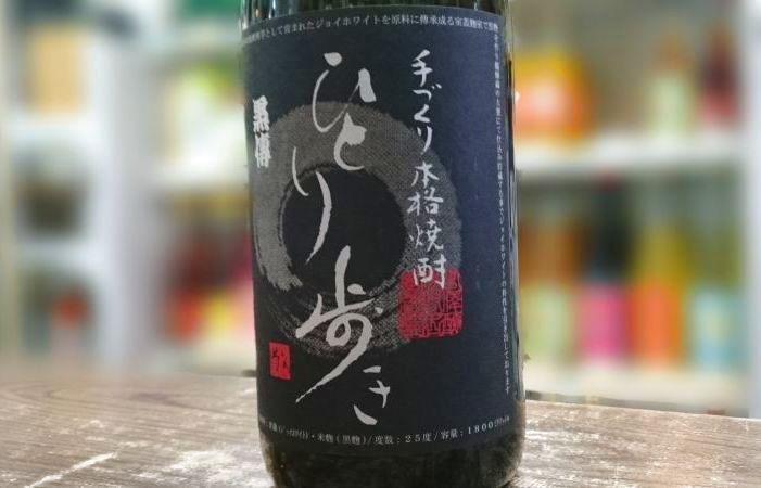 画像1: ひとり歩き　黒傳　芋焼酎　1800ｍｌ