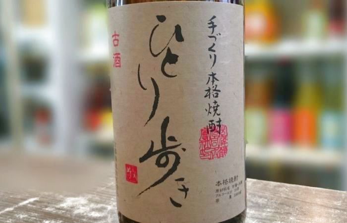 画像1: ひとり歩き　古酒　芋焼酎　1800ｍｌ