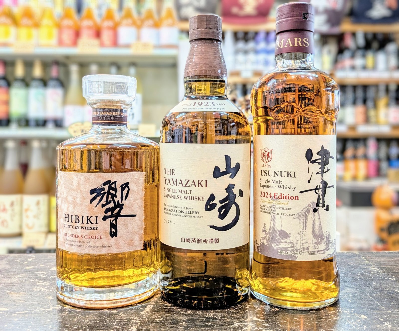 画像1: 送料無料！飲み比べウイスキーセットＡ