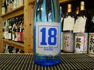 画像1: 芋の「１８」エース　1800ｍｌ