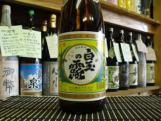 画像1: 白玉の露　芋焼酎　1800ｍｌ