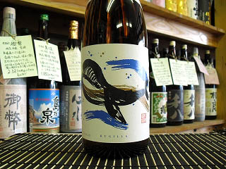 画像1: くじら　芋焼酎　1800ｍｌ